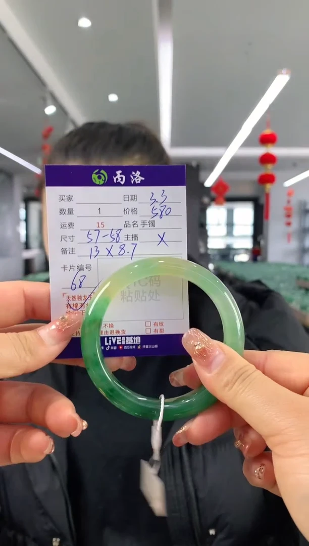 【闪购商品】石英质玉手镯未镶嵌57+
