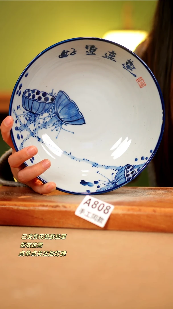 【闪购商品】其他A808陶然集器瓷器