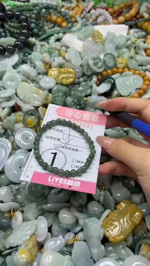 翡翠未镶嵌颈饰闪购0303033多样性发其一