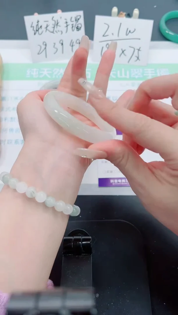 【闪购商品】石英质玉手镯未镶嵌246号-55圈