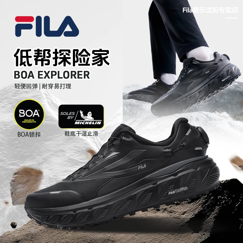 【探险家】FILA斐乐运动鞋冬季轻便男鞋越野减震户外A12M541299A