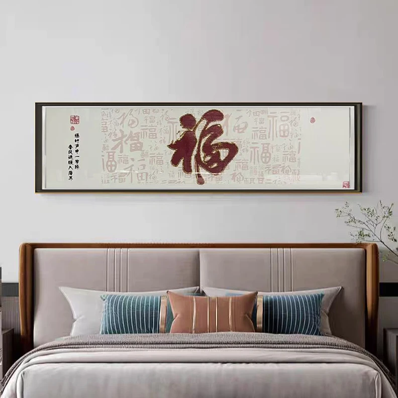 Q182百福图床头纯手工实物钢化玻璃装裱治愈简约时尚现代装饰画