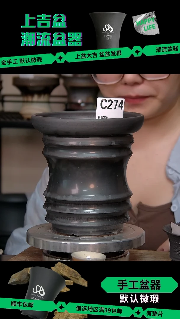 陶瓷274 特价 内口13外高15
