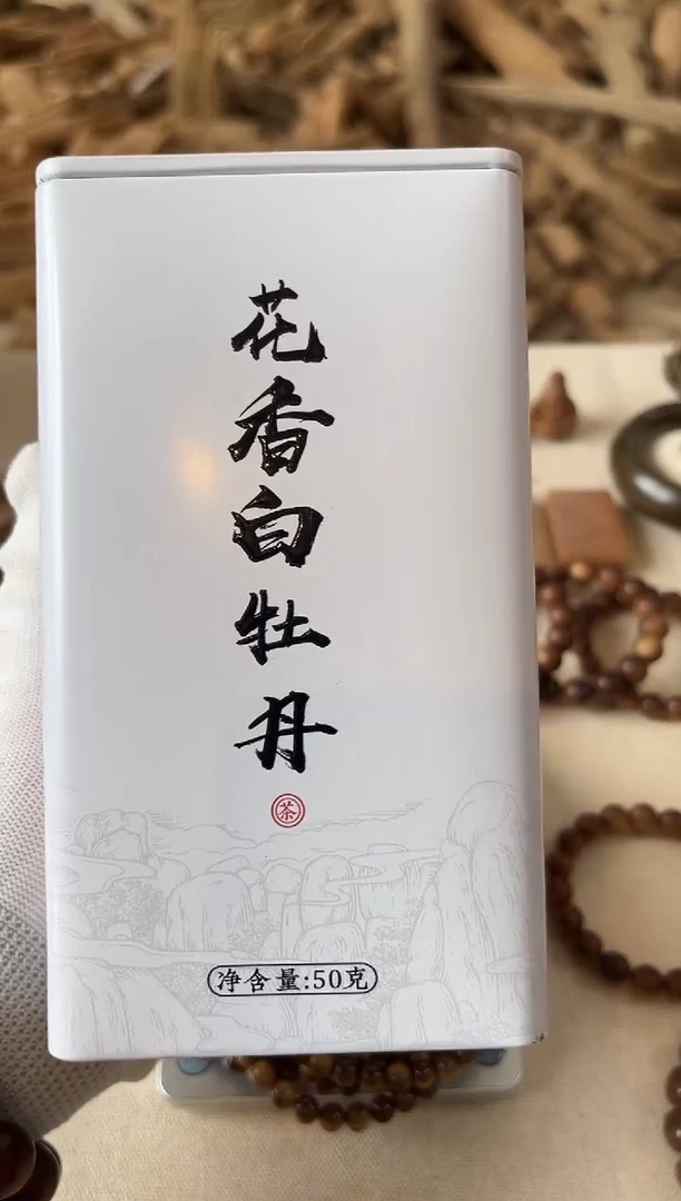檀香木其他哥*正区老山檀 补差价链接