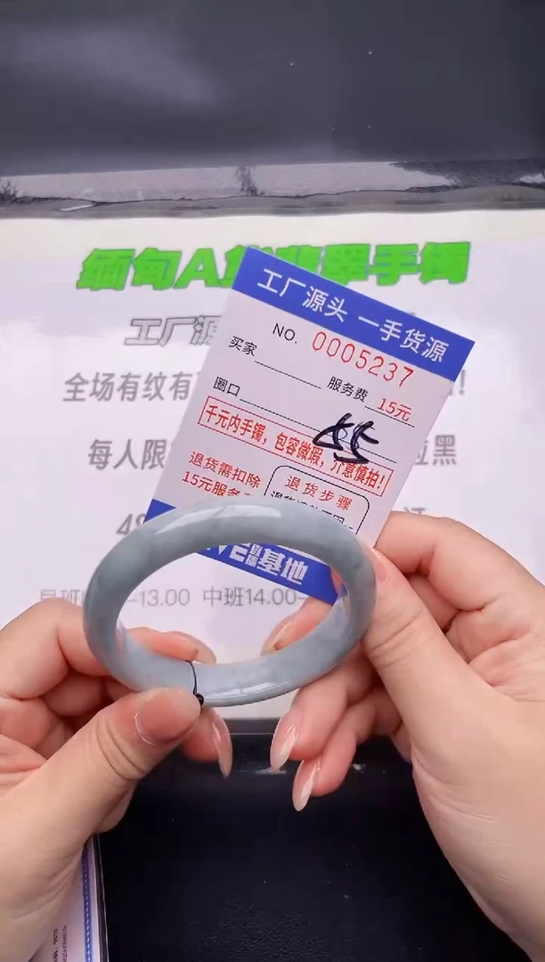 翡翠手镯未镶嵌37按图片拍下发货