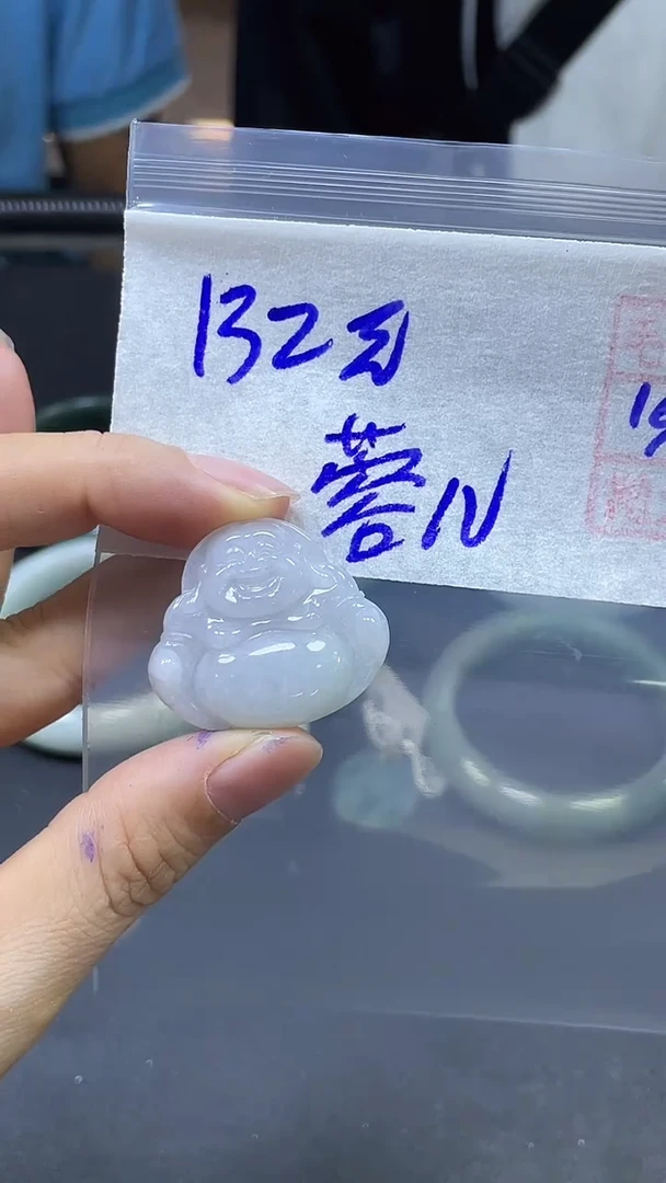 未镶嵌定制翡翠蓉*挂件#132元毛货需精细抛光