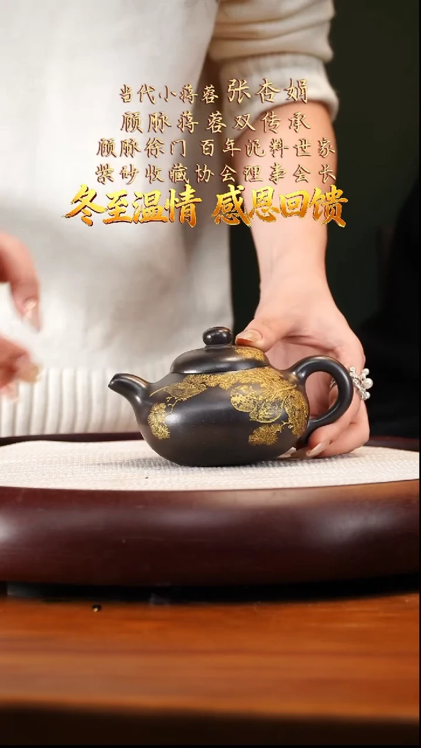 ZXJ36玄铁砂天圆地方260cc