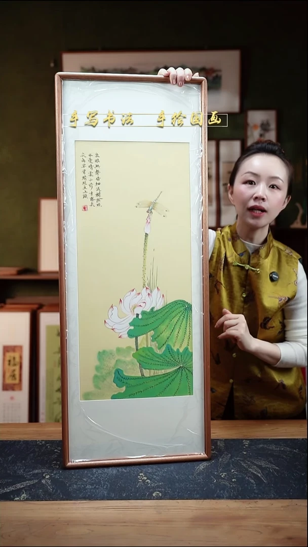 国画蜻蜓荷花  34*88cm 52号