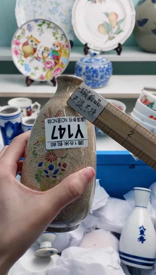 陶瓷我****hY147*********
