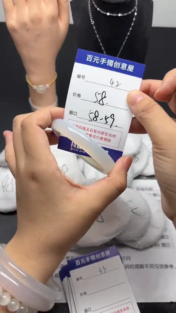 手镯玛瑙/玉髓未镶嵌天然玛瑙手镯--编号42