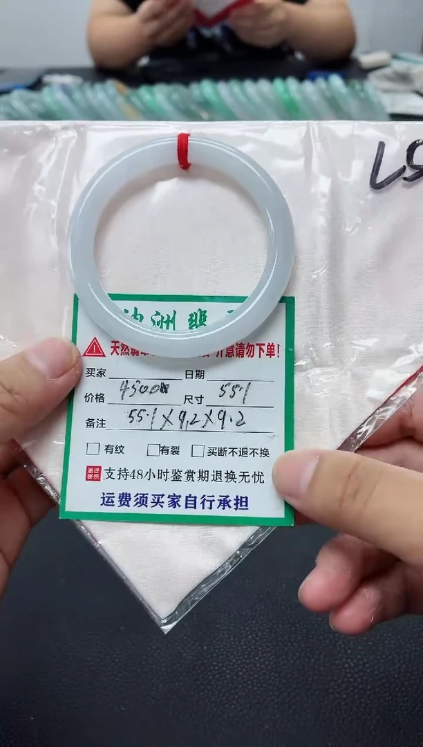 未镶嵌手镯翡翠缅甸翡翠手镯34