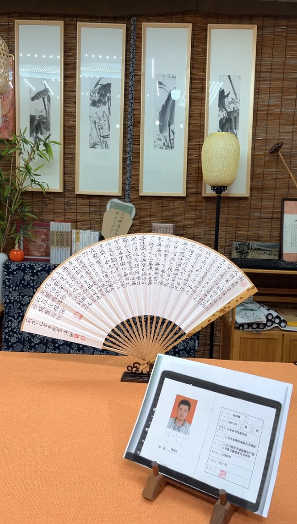 书法中书会员徐传禄老师作品