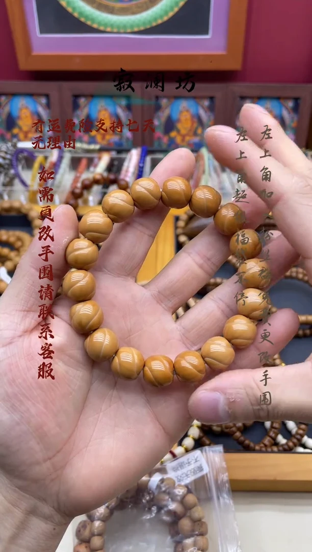 猴头核桃手串猴头雕刻面包圈手串