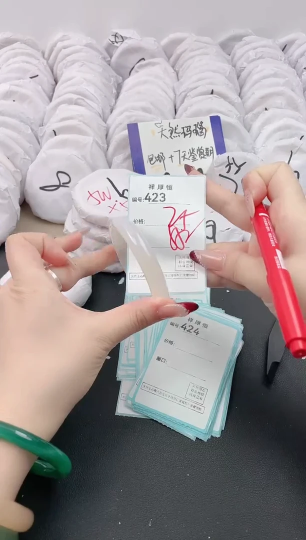 【闪购商品】玛瑙/玉髓手镯未镶嵌423