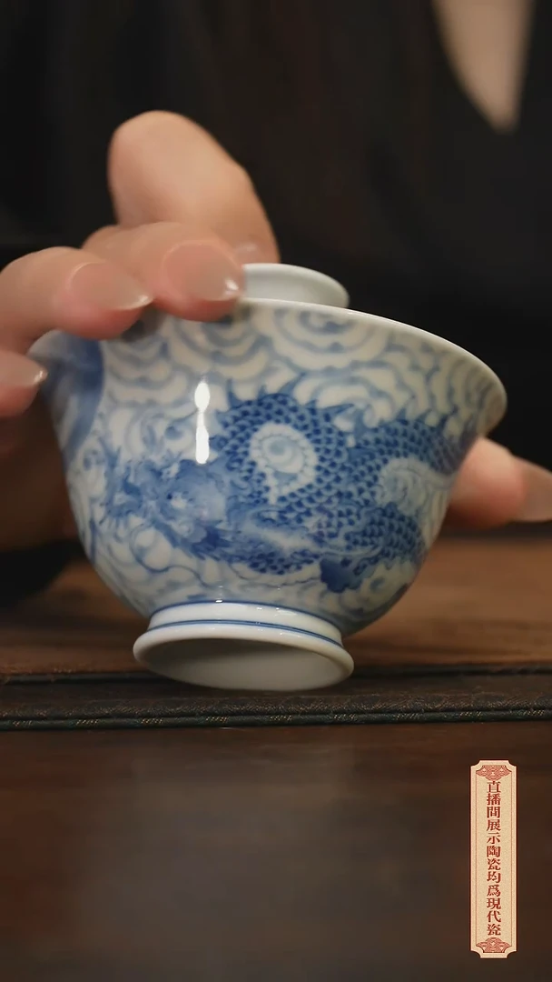 柴窑青花破价福利