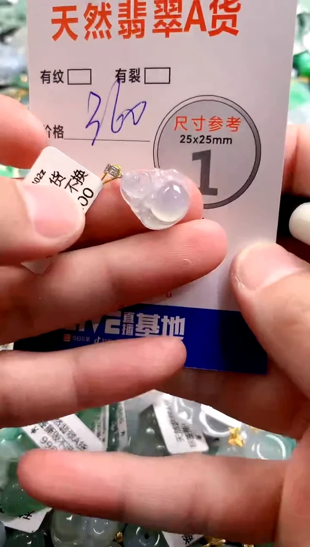 颈饰18K金镶嵌翡翠0618181903