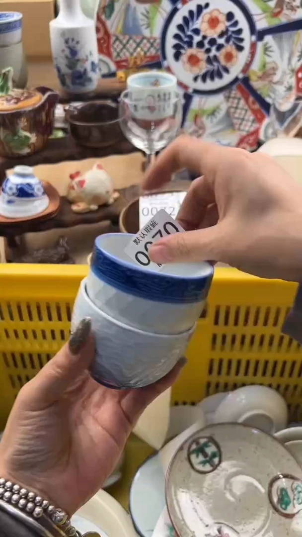 070默认微瑕，满20元包邮