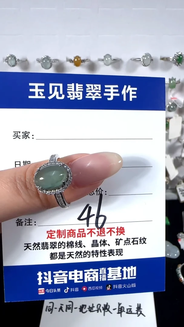 银S925镶嵌戒指翡翠缅甸翡翠925银镶嵌