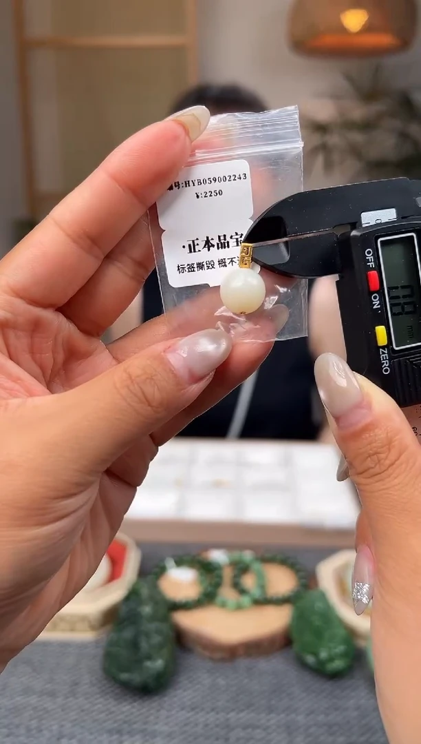 和田玉18K金镶嵌颈饰吊坠 12 HYB
