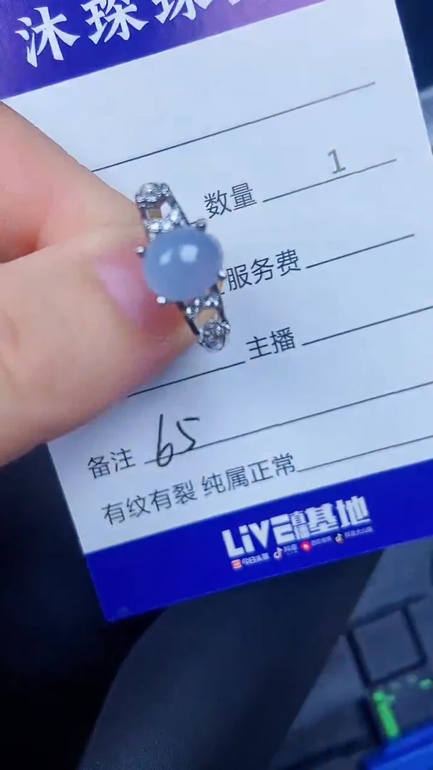 银S925镶嵌戒指翡翠6500