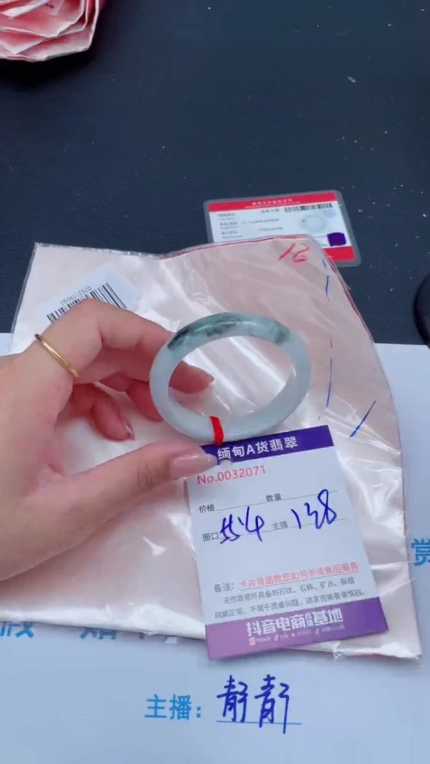 未镶嵌手镯翡翠