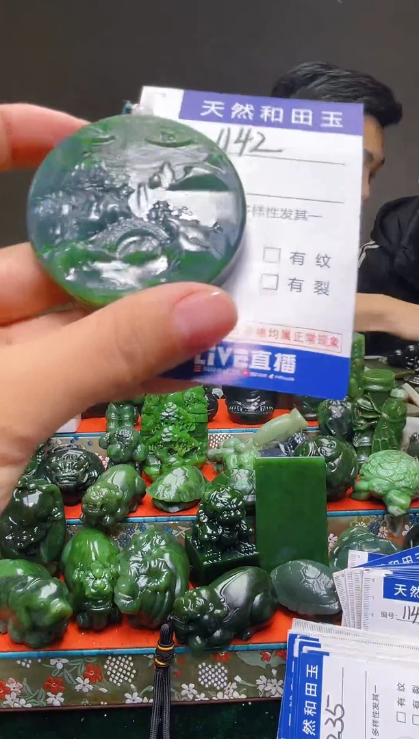 颈饰未镶嵌和田玉1142