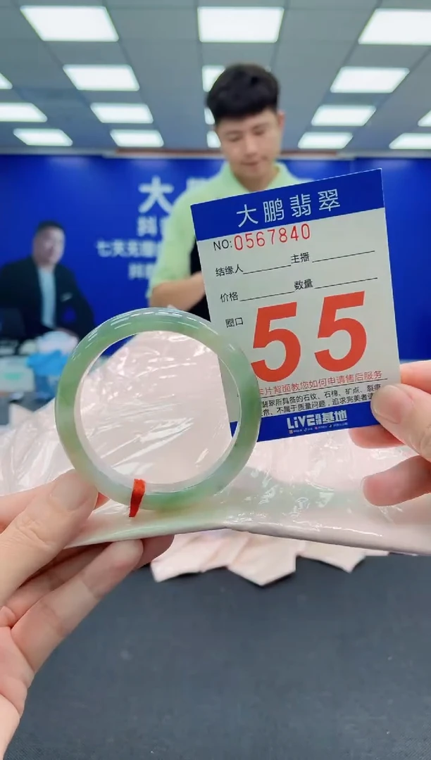 未镶嵌手镯翡翠AAAAAAAAA