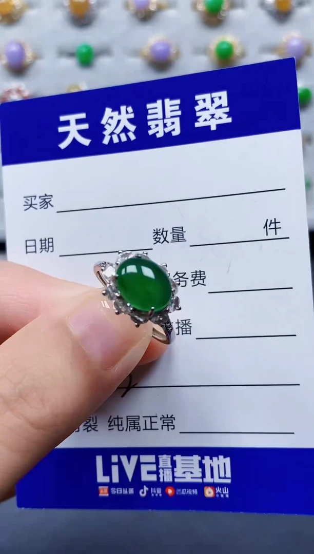 银S925镶嵌戒指翡翠102