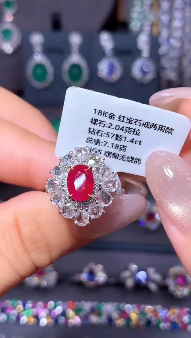 18K金镶嵌戒指红宝石2.04ct/AIGS/无烧鸽血红/缅甸