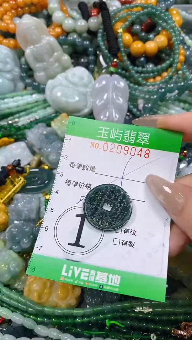 颈饰未镶嵌翡翠闪购0209048多样性发其一