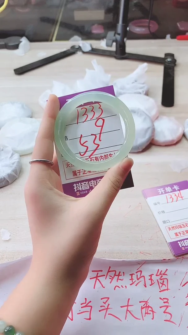 手镯玛瑙/玉髓未镶嵌1333