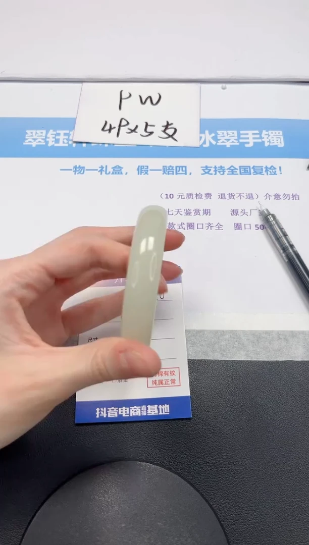 【闪购商品】石英质玉手镯未镶嵌V480-56.8