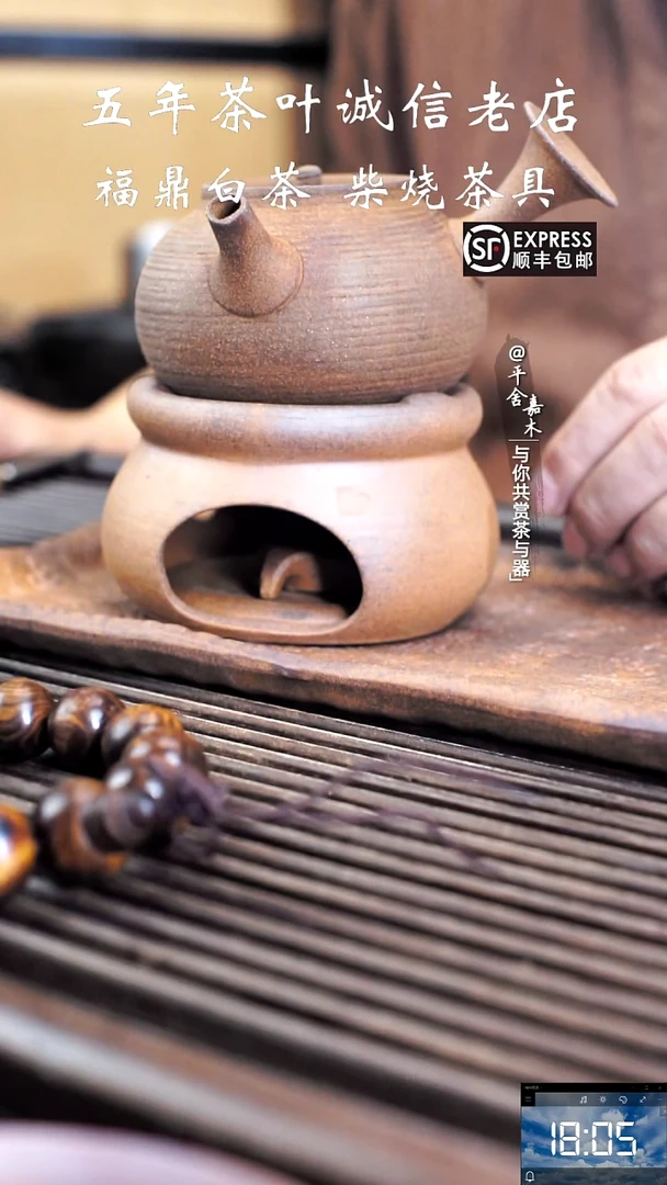 能明火220毫升侧把壶+单数铁拳茶盘+迷你陶炉