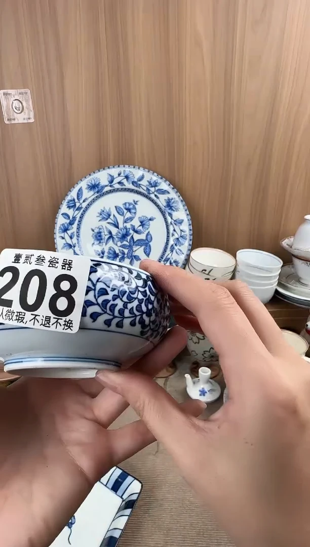 青***红瓷器瓷器瓷器瓷器瓷器