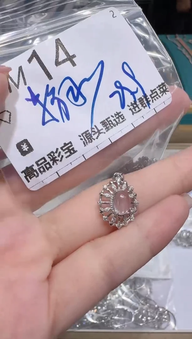 【闪购商品】水晶吊坠(不含链)银S925镶嵌多样性发一MM14