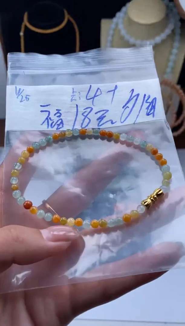 颈饰未镶嵌翡翠夕**?天然翡翠珠子