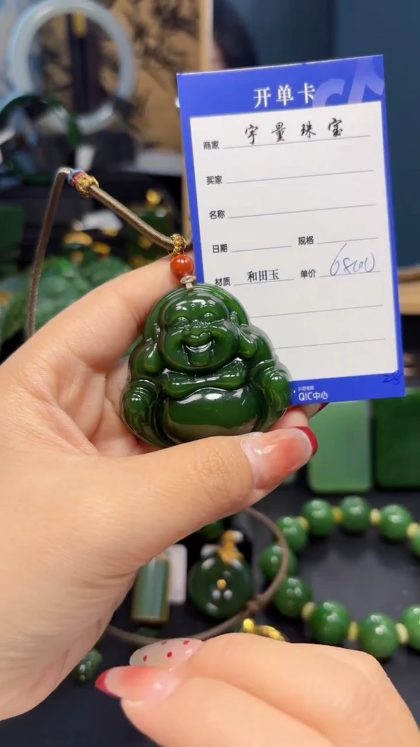 【闪购商品】和田玉（碧玉）吊坠(赠链)未镶嵌1