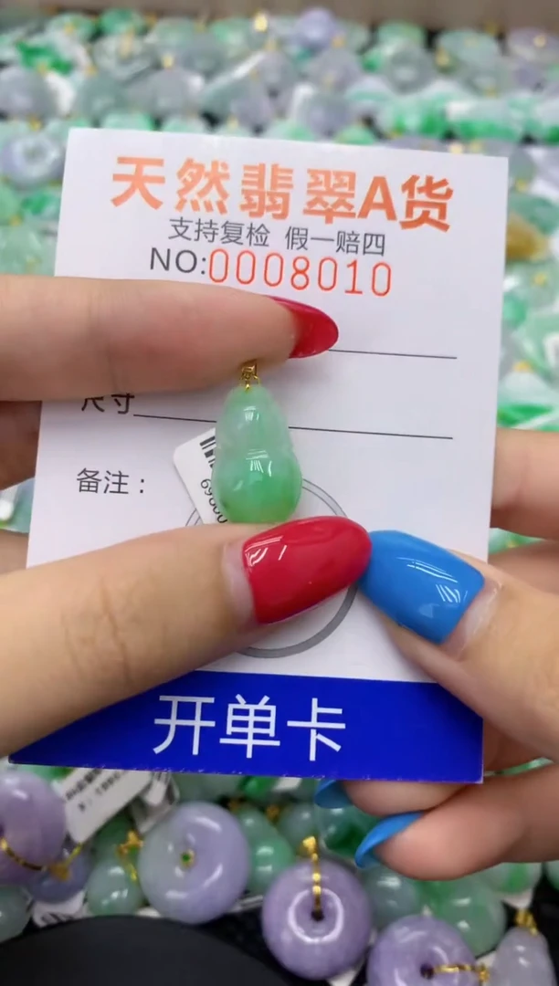 翡翠18K金镶嵌颈饰天然缅甸翡翠A货