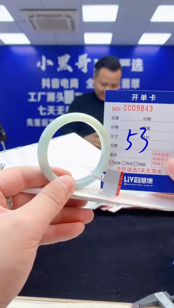 【闪购商品】翡翠手镯未镶嵌2翡翠天然A货手镯