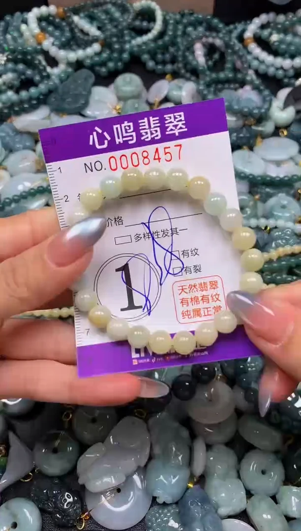 颈饰未镶嵌翡翠闪购008457