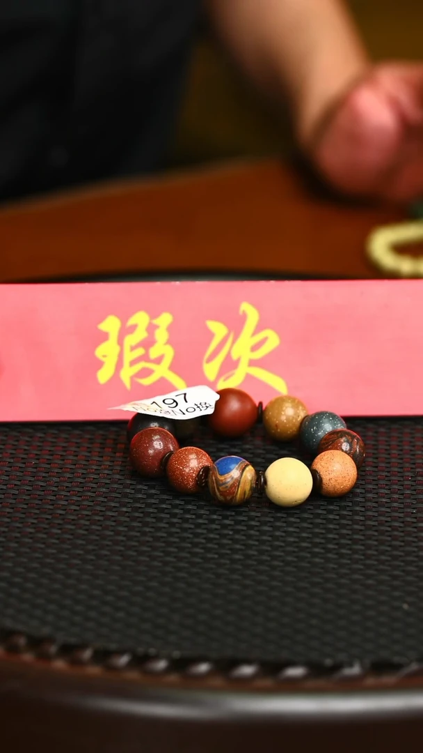 茶壶紫砂197微瑕爆坑 多宝手串