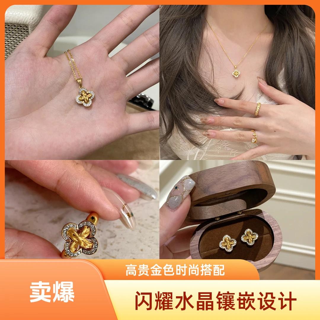 铜合金耳饰 法式复古拉丝藤蔓四叶草中古风镶钻花朵耳钉