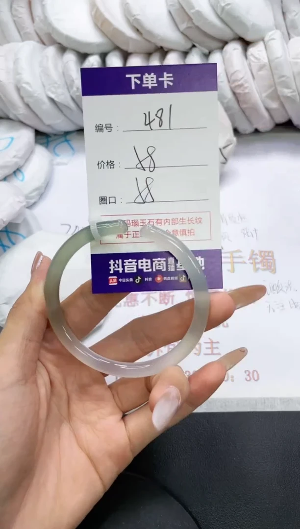未镶嵌手镯玛瑙/玉髓481