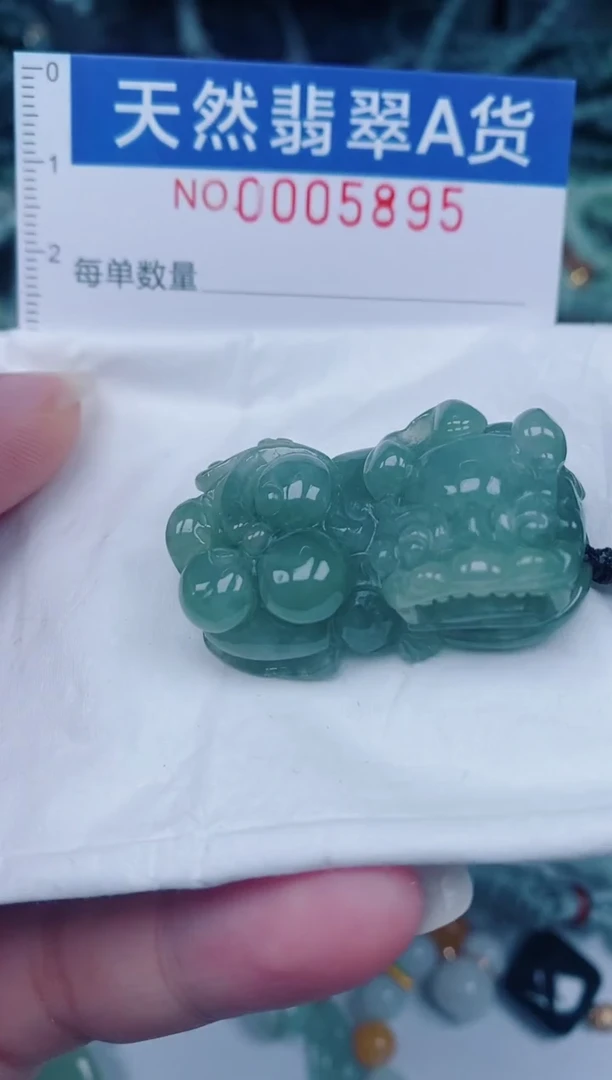 颈饰未镶嵌翡翠00005895