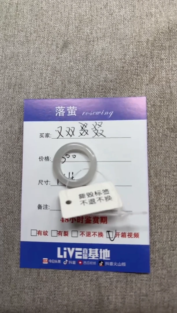 未镶嵌戒指和田玉（糖玉）又**叕1