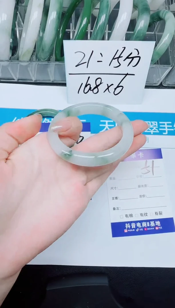 未镶嵌手镯石英质玉51-52.3