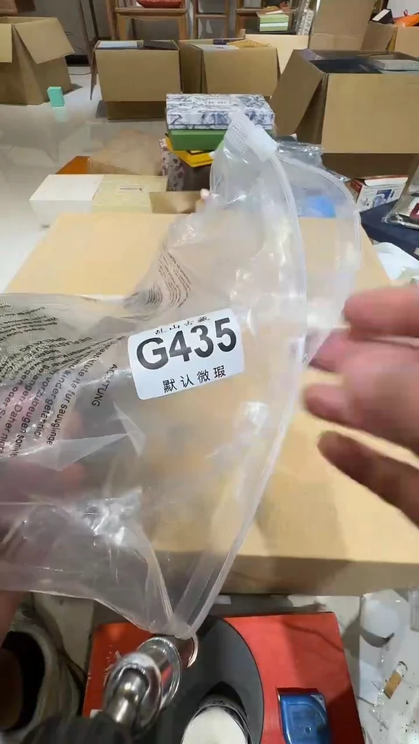 ^乱山古美術G435