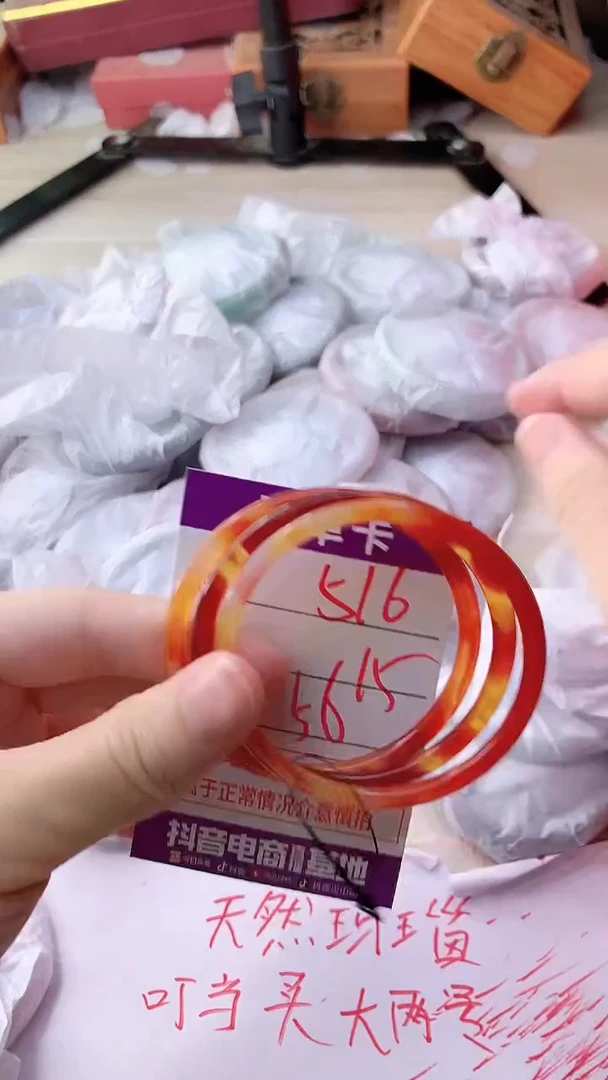手镯玛瑙/玉髓未镶嵌516
