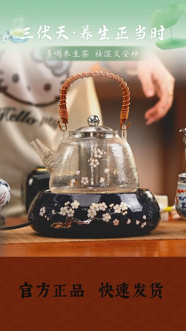 聆**然茶大师深蓝釉+樱花壶 一套
