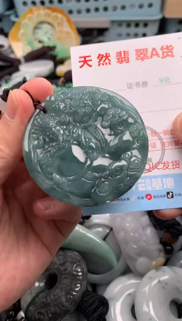 翡翠未镶嵌吊坠(不含链)1